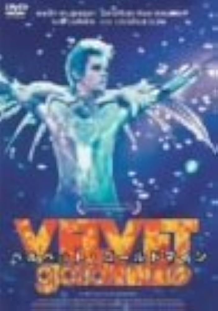 ベルベット・ゴールドマイン 日本語吹替版 VHS Amazon.co.jp: ベルベット・ゴールドマイン [DVD] : ユアン