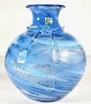 Amazon.co.jp: 津軽びいどろ 青森県伝統工芸品 ガラス花瓶