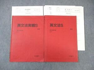 英文法 S 2021年版 Amazon.co.jp: WK01-147 駿台 英文法S英文法実戦S テキスト通年