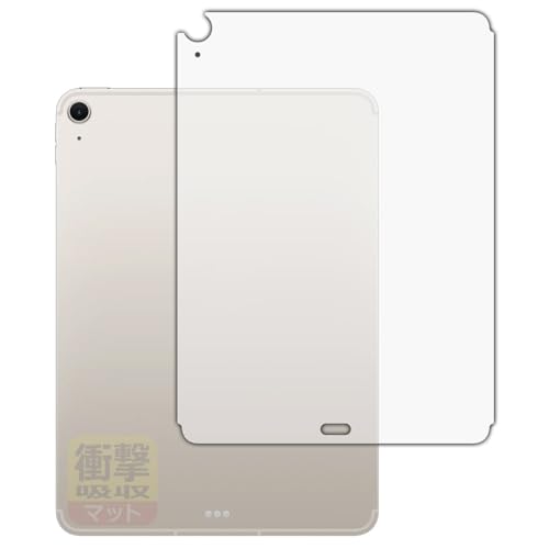 PDA�H�[ iPad Air (11�C���`)(M3�E2025�N�������f��) �Ή� �Ռ��z��[���˒ጸ] �ی� �t�B���� [�w�ʗp] [Wi-Fi + Cellular���f��] �ϏՌ� ���{��