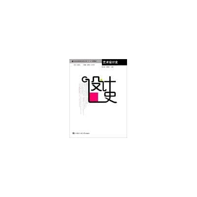 21st Century Design Art History Art and Design colleges professional second five planning materials