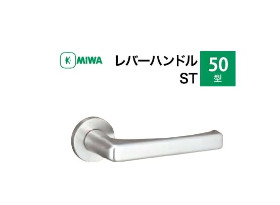 Amazon.co.jp: 美和ロック ミワ MIWA ステンレス製レバーハンドル50型