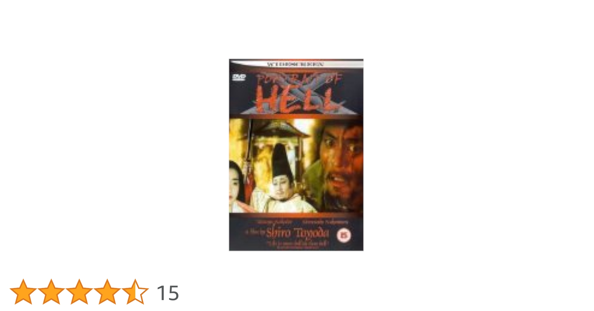 Amazon.co.jp: Jigokuhen [DVD] : DVD