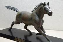ブロンズ馬の彫刻 大井競馬事務所記念 疾風 Amazon.co.jp: 馬オブジェ疾風大井競馬従事員共済会退会記念 午置物