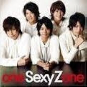 Amazon.co.jp: One Sexy Zone (Sexy Zone Shop限定盤): ミュージック