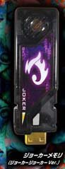 ガイアメモリ　100 ジョーカーメモリ　仮面ライダージョーカーver Amazon.co.jp: 仮面ライダーW DXサウンド カプセルガイアメモリEX