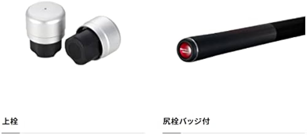 現行品 shimano シマノ プロセレクト SC H90ND 鮎竿 H3.0 Amazon | シマノ(SHIMANO) プロセレクトSC H90ND | シマノ(SHIMANO) | 鮎竿