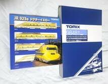 TOMIX 98480 98481 JR923系ドクターイエローセット Amazon | TOMIX 98480 98481 JR 923形新幹線電気軌道総合試験車