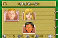 探偵学園Ｑ 究極トリックに挑め！の関連画像4