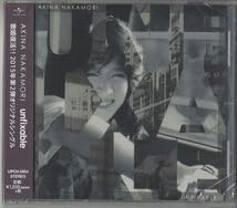 Amazon.co.jp: !!!!! 中森明菜 落花流水 DESIRE -情熱- （2005年