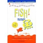 Wonderful way to fish: a way to improve morale and improve performance j 7800735745 Book Cover