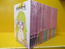 Amazon.co.jp: ハヤカワ文庫スイートヴァレーハイ シリーズ 全20冊