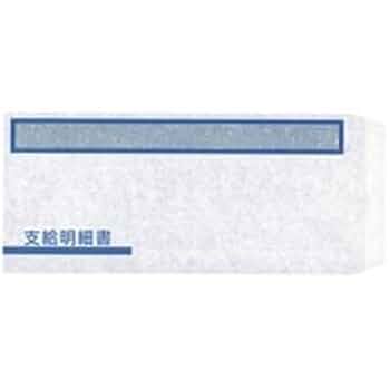 オービックビジネスコンサルタントFT-2S 支給明細書窓付封筒シール付2000枚 Amazon | オービックビジネスコンサルタント 支給明細書窓付封筒