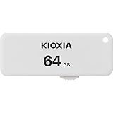 KIOXIA(キオクシア)【日本製】USBフラッシュメモリ 64GB USB2.0 スライド式 国内サポート正規品 KLU203A064GW