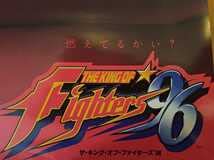 Amazon.co.jp: SNK KOF96 B1（1030x728）ポスター 草薙 京 ザ キング 