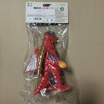 [未開封]ブルマァク　怪獣シリーズ　 ドラコ羽根閉じ版(新造型) ソフビ ブルマァク／ドラコ（羽根閉じ版） | 新潟の大人も子供も