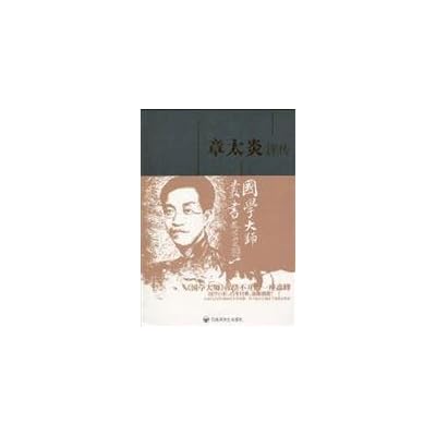 ZHANG A Critical Biography
