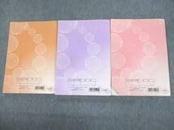 Amazon.co.jp: UX10-044 河合塾 生物(演習解説編) テキスト通年セット