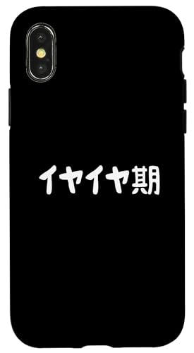 CC l^ W[N s ʔ  Vv ΂ MO X}zP[X iPhone X/XS p