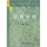 被侮辱与被损害的人 7544711684 Book Cover