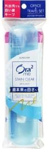 Ora2(オーラツー) ミー ステインクリア オフィス&トラベルセット (ハードケースタイプ)