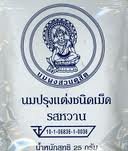 Real Milk Tablet for Your Children Thai Royal 25 G 6 Bags. (泰国皇家奶片)