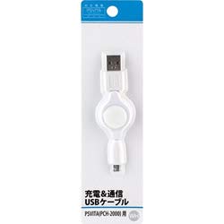 Amazon.co.jp: PSVITA（PCH-2000）用 充電＆通信 USBケーブル ホワイト 