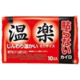 Okamoto Don't paste Waraku mini 10 pieces x 12 points