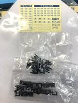 Amazon.co.jp: マイクロエース -8970 クモハユ74+クモユニ74(シールド