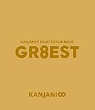 �փW���j�fs �G�C�^�[�e�C�������g GR8EST