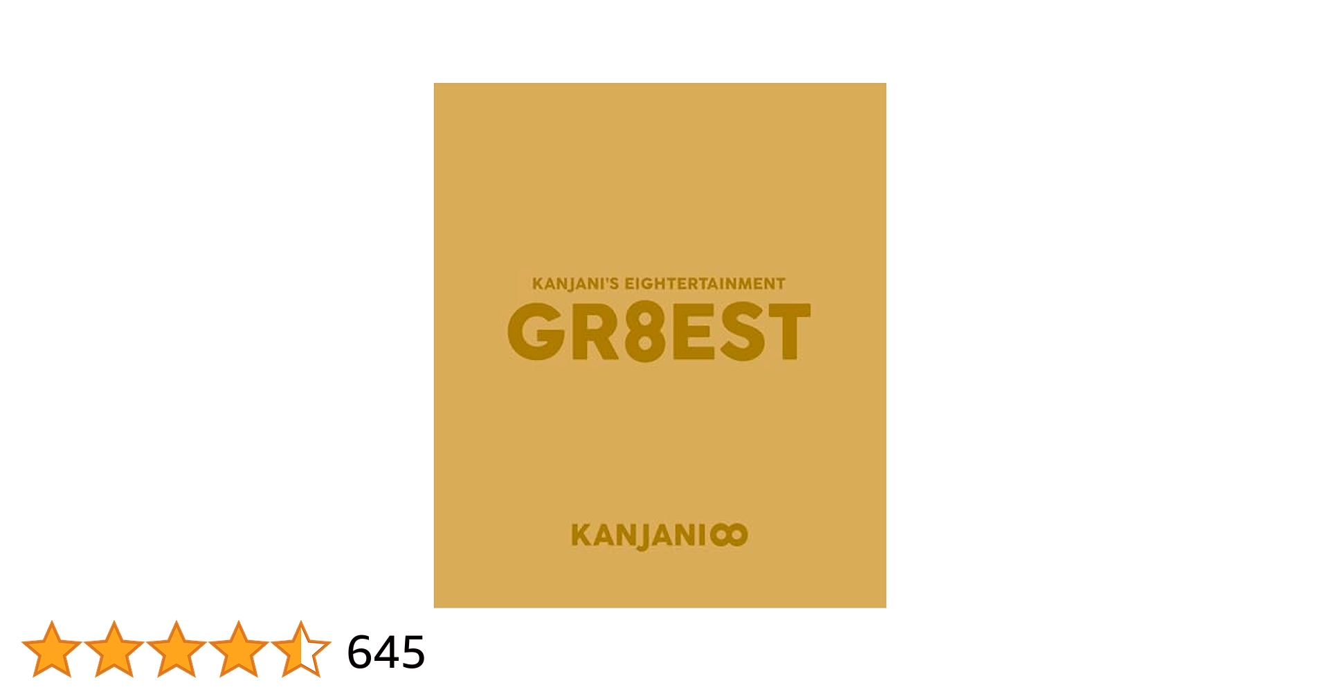 Amazon.co.jp: 関ジャニ'sエイターテインメント GR8EST (通常盤
