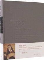 100 painting: New Testament