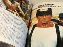 OVER THE TOP スタローンとアイスマンとベースセットレア品、ロッキー OVER THE TOP スタローンとアイスマンとベースセットレア品