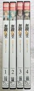 無職転生 異世界行ったら本気だす 全巻セット DVD レンタル落ち 全4巻 Amazon.co.jp: 【Amazon.co.jp全巻収納BOX付き】無職転生 ～異