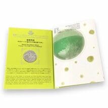Amazon.co.jp: 最優秀賞星の王子様出版70年COIN DESIGNING INNOVATION