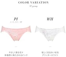 Amazon.co.jp: ワコール Wacoal サルート Salute 21SS 47G