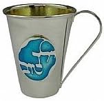 Silver-plate Baby Kiddush Cup, Good Boy