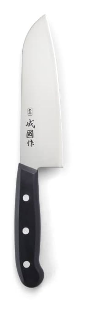 Amazon | 成國作 三徳包丁 刃渡り約16.5㎝、全長約28.2㎝ 日本製