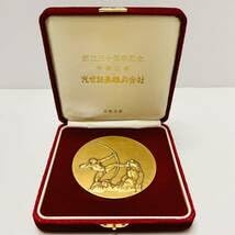 造幣局金色記念メダル ケース付き Amazon.co.jp: 創立30周年記念 光世証券株式会社 弓を引くヘラクレス
