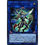 Amazon.co.jp | 遊戯王カード 混沌の戦士 カオス・ソルジャー