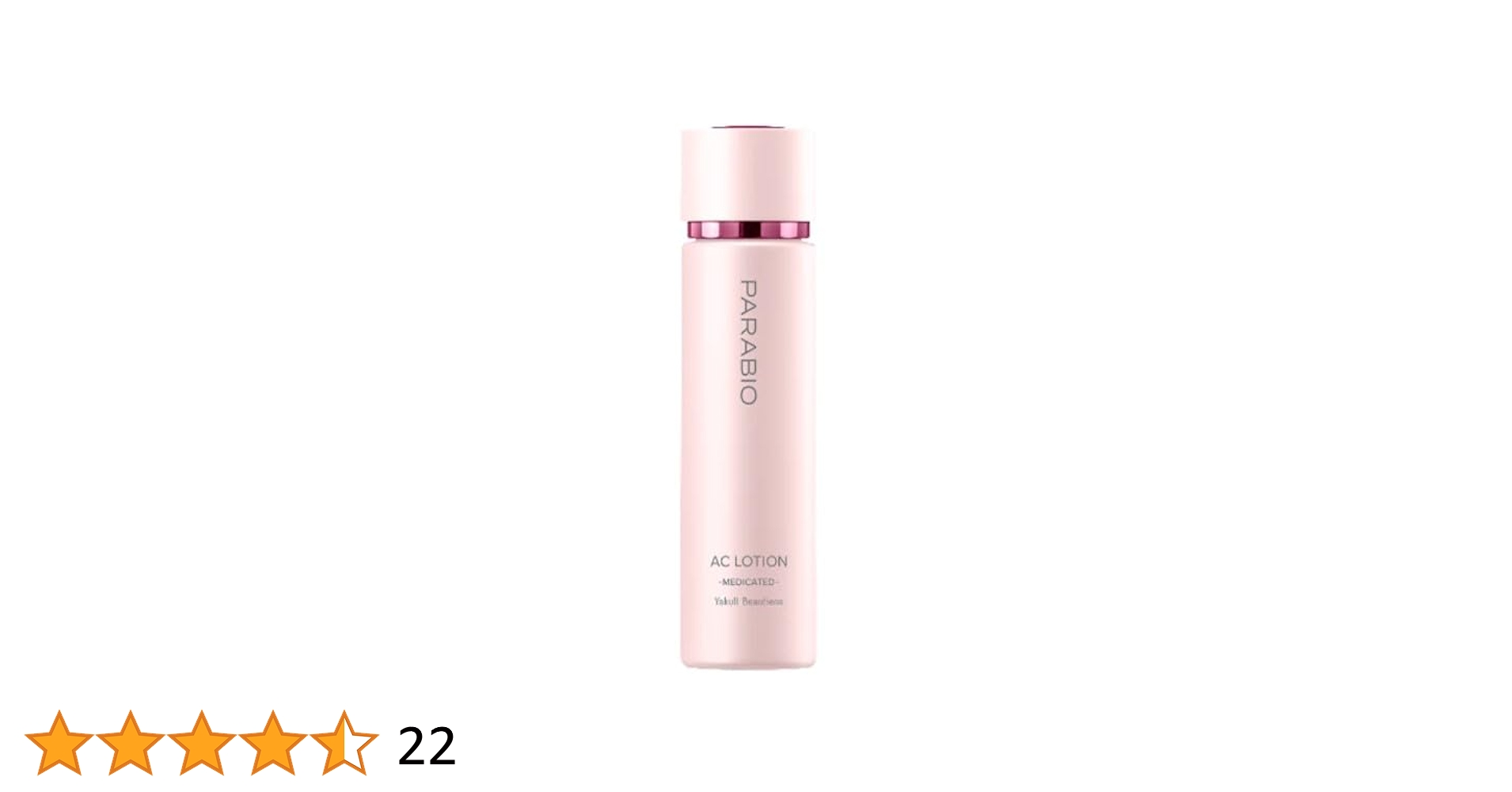 パラビオ ACウォッシング & ローションセット Amazon | パラビオ ACローション (2023/11リニューアル) (1