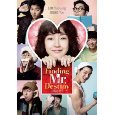 Finding Mr. Destiny (or Finding Kim Jong-wook) (dvd Movies, New)