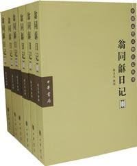 Paperback Diary (6 volumes) [Paperback] [Chinese] Book