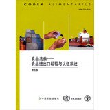Amazon.com: Codex Alimentarius : Food Import and Export Inspection and ...