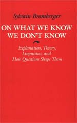 Amazon On What We Know We Don't Know: Explanation, Theory