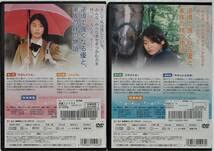 Amazon.co.jp: NHK DVD 連続テレビ小説 ファイト 総集編 全2巻セット