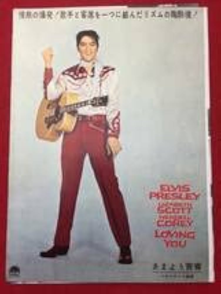 く*ん様 エルビス・プレスリー 25周年記念 Amazon.co.jp: zz0655極美さまよう青春プレス エルヴィス