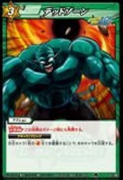 ドラゴンボール　ミラクルバトルカードダス　SP-52 21wXMhD4RXL._UX250_SCLZZZZZZZ_.jpg