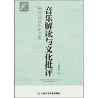 欧洲经典儿童创意涂鸦：旅行盒子 7501606706 Book Cover