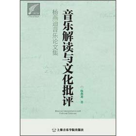 Paperback The European classic children's creativity Graffiti: Travel Box(Chinese Edition) [Chinese] Book